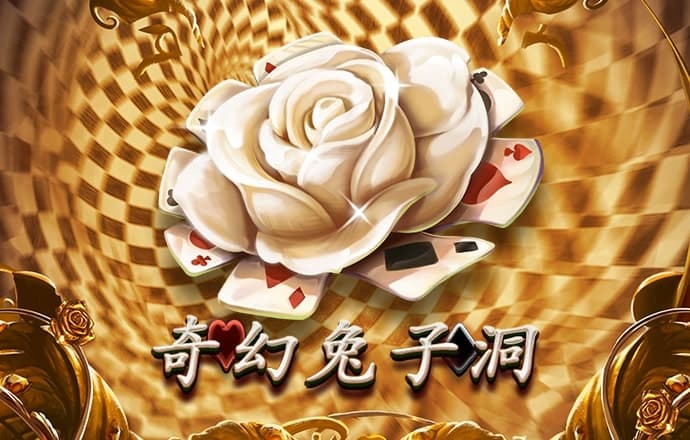 正版小鱼儿免费资料下载