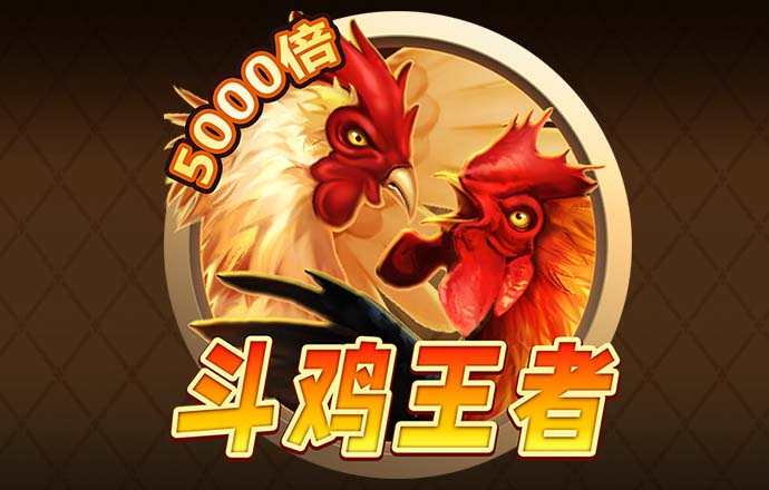 极速快3平台